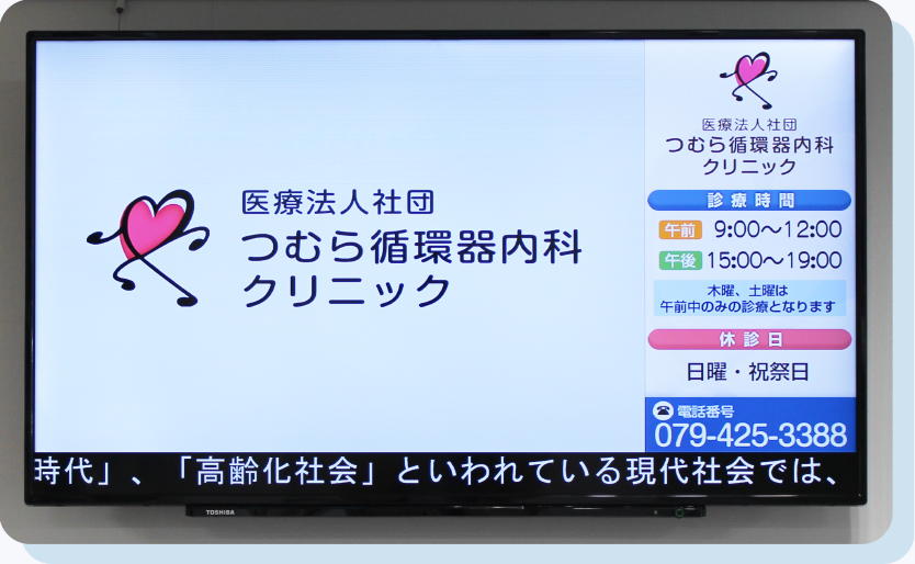 医療情報専門デジタルコンテンツ配信