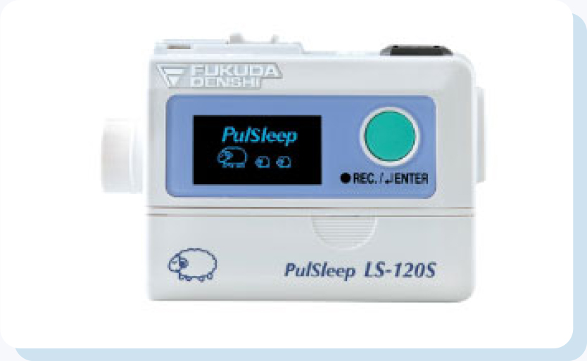 睡眠時無呼吸症候群（SAS）検査機器（パルスリープ）