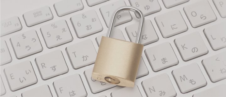 プライバシーポリシー